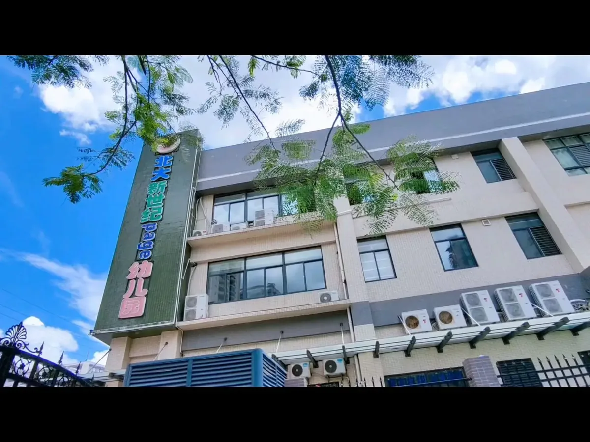 北大新世纪培杰幼儿园外观——海南医科大学对面，海口龙华区学院路热科广场E座
